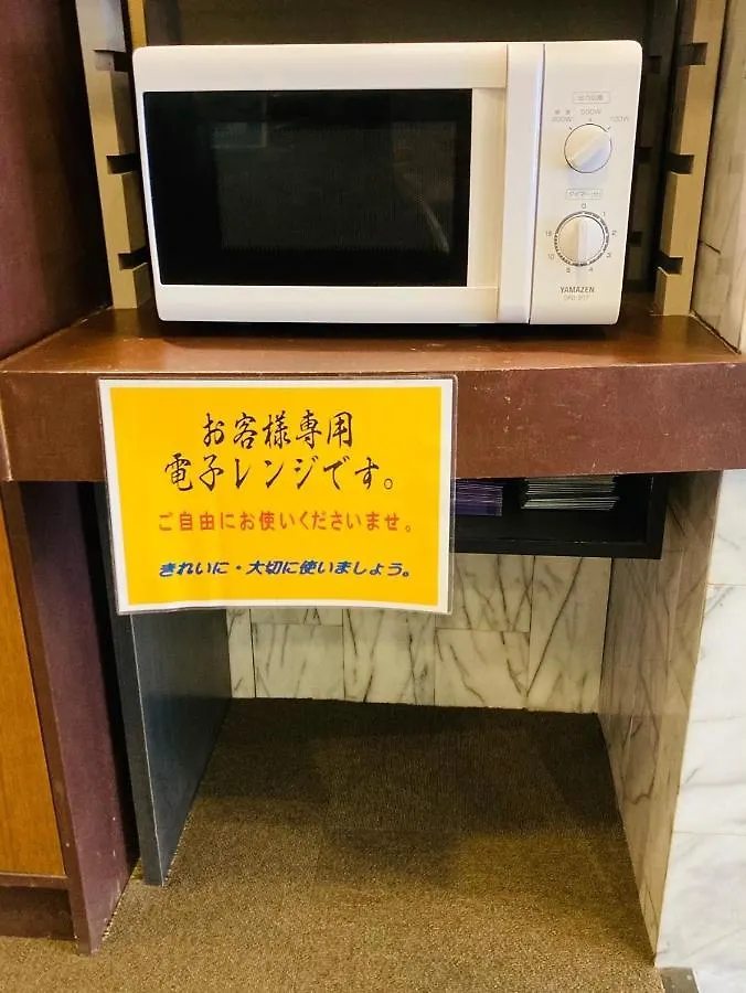 Hotel Hamilton Sapporo - Vacation Stay 18920V
