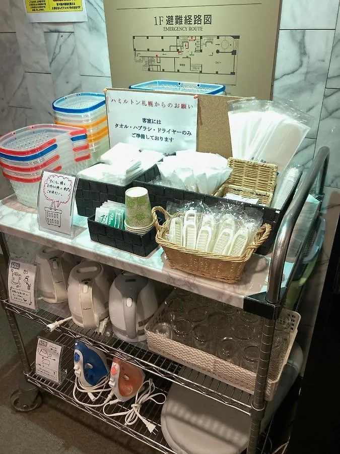 Hotel Hamilton Sapporo - Vacation Stay 18920V